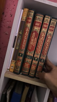 موسوعة الغدير • ٢٠ مجلد • كتب دينية