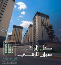 مجمع النسيم السكني • ١٩١م • ٣ غرف