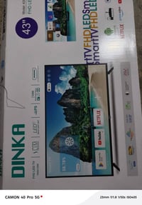 شاشة 43 • التراث • جديدة