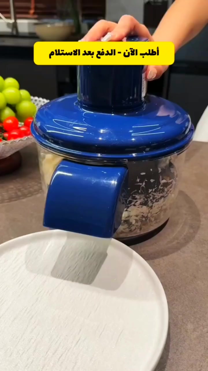 وداعاً لتعب تقشير الفواكه والخضروات باليد! 🍇🍅 آلة التقشير والتقطيع الذكية Y-920 وصلت لمتجر بيت أهلنا.
الاختراع اللي راح يغير روتين مطبخك.. تقشير ومعالجة الفواكه والخضروات بلمحة بصر وداخل وعاء واحد نظيف ومرتب. 🏠
✅ ليش هذه الآلة ضرورية في مطبخك؟
تقشير احترافي: مصممة خصيصاً للفواكه والخضروات مثل العنب، الطماطم، والبرقوق بكل سهولة.
وعاء شفاف: يخليك تتابع عملية التقشير والتقطيع مباشرة وبدون أي فوضى على الكاونتر. 👀
سهولة تامة: تحتوي على أزرار ذكية (زر للتقشير وزر للتفريغ) لتسهيل العمل لأقصى حد. 🔘⚡
تعمل بالشحن: اقتصادية (35 واط) وتنشحن عن طريق USB، يعني عملية جداً وتكفي لاستخدامات يومية كثيرة. 🔌
نظافة وأمان: أجزاء سهلة الفك والتركيب للغسل، وتحافظ على نظافة إيدك من عصير الفواكه. 🧼
😋 جهزي مقبلاتك وسلطاتك بأقل جهد وأعلى نظافة!
🎁 العرض الأقوى من بيت أهلنا
التوصيل مجاني لجميع محافظات العراق 🚚🇮🇶

اطلب الان عبر موقعنا الرسمي بالبايو او مراسلة الصفحة 

#متجر_بيت_أهلنا #العراق #مطبخ #أدوات_منزلية #حياة_ذكية #توصيل_مجاني


**إذا كنت صاحب هذا الإعلان وتريد حذفه لأي سبب، رجاءا أرسل رسالة إلى الدعم الفني**