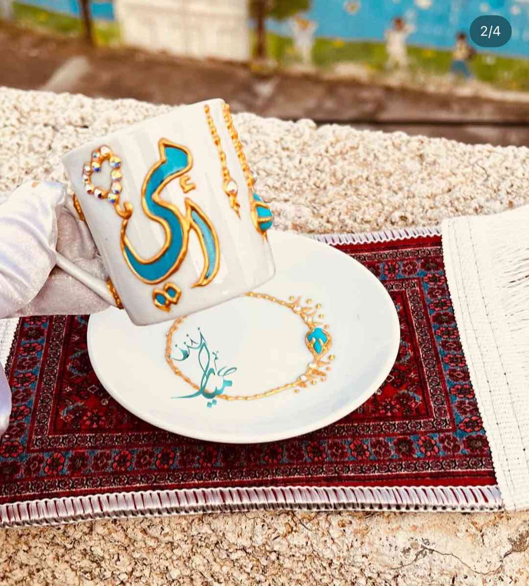 بيع مباشر هدايا عيد الام 🎁🎂، 
فنجان ٥ 
سجاده ١٠ 
قران وسجاده ب٢٠ 
انستا @1maeo


**إذا كنت صاحب هذا الإعلان وتريد حذفه لأي سبب، رجاءا أرسل رسالة إلى الدعم الفني**