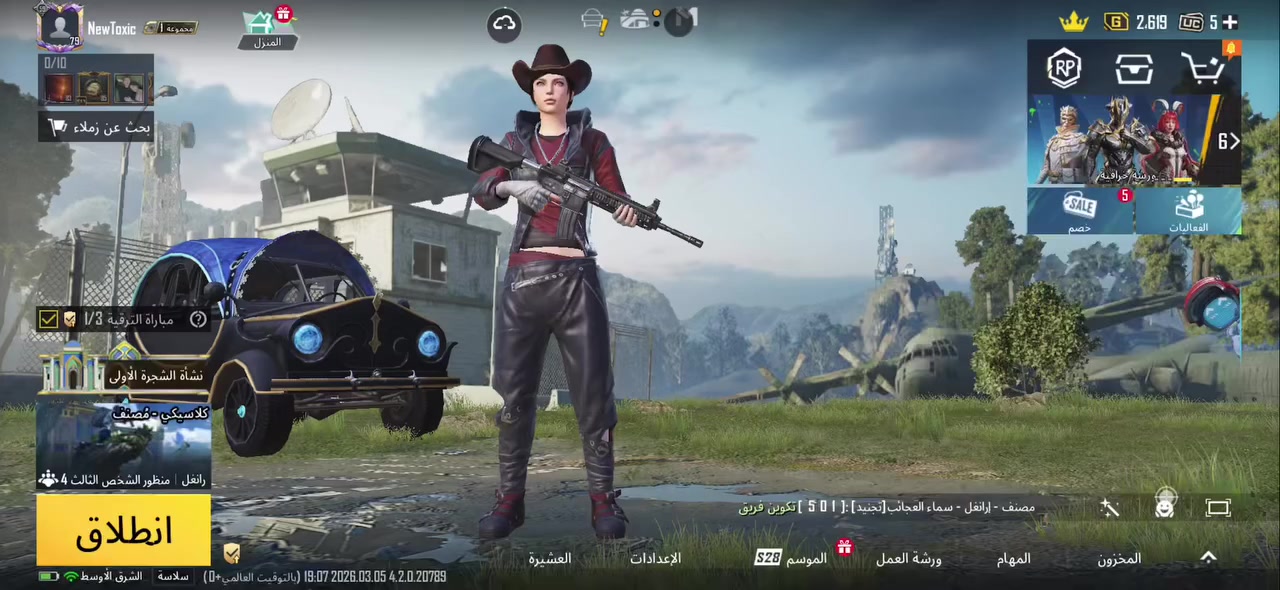 سلام عليكم حبايب 
الحساب للبيع ومرتب مثل مموجود الحساب بي اشياء من سيزن 3 وهواي نوادر بي ربطه فقط ايميل يعجبك تواصل وياي وبعيوني 🤎.


**إذا كنت صاحب هذا الإعلان وتريد حذفه لأي سبب، رجاءا أرسل رسالة إلى الدعم الفني**