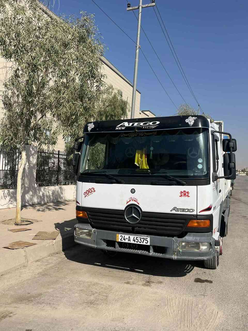 ئەتیکۆ ٢٠٠٣ گێڕ و مەکینە و ئەکسل بە شەرت ڕەقەم نوێ سەنەوی نوێ ژ.م/***********
