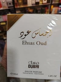 #عطر احساس عود #الاصلي #عطر رجالي ١٠٠ مل من شركة مسك دبي الإمارات للعط...