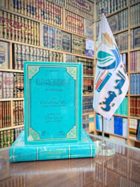 مكتبة الحرمين • توصيل لجميع المحافظات • قناة تلغرام