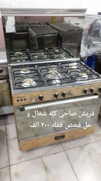 أغراض منزلية • مستعمل • حي رحمه الاولى