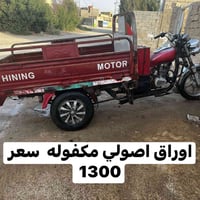 فحل • مديل 13 • اوراق اصولي