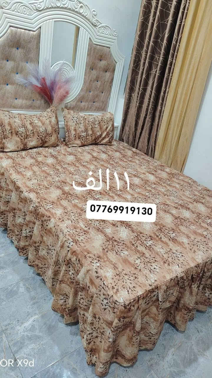 فرشه تتخيط تلبيسة سعر ١١الف حجز ع خاص او وات ساب موجودة با صفحة توصيل كربلاء ٣ الف محت٥ الف


**إذا كنت صاحب هذا الإعلان وتريد حذفه لأي سبب، رجاءا أرسل رسالة إلى الدعم الفني**