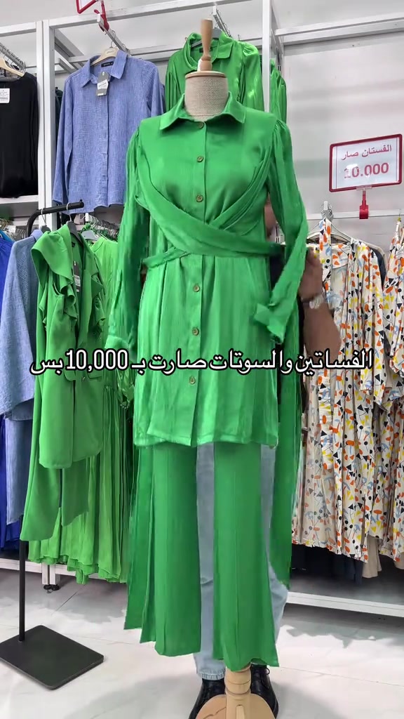الفساتين والسوتات الصيفية 🤌الجو حار ويرادله كشخة خفيفة، مريحة، والأهم من هذا كله.. تطلع تجنن  بالصور! 😉📸 السعر 10,000بس🥹 قيسات من 36لحد 44 بألوان تفتح النفس وموديلات تناسب كل طلعاتكم وسفراتكم الصيفية، جهزنا الكم أقوى العروض بـ مجمع المجمعات مجمع_النمور_فرع_الموصل  💌 راسلونا للطلب  العنوان : الموصل - سايدين المثنى - مقابل متنزه المثنى  الهاتف 📞: *********** 🚚 خدمة توصيل متوفرة لكل انحاء العراق
