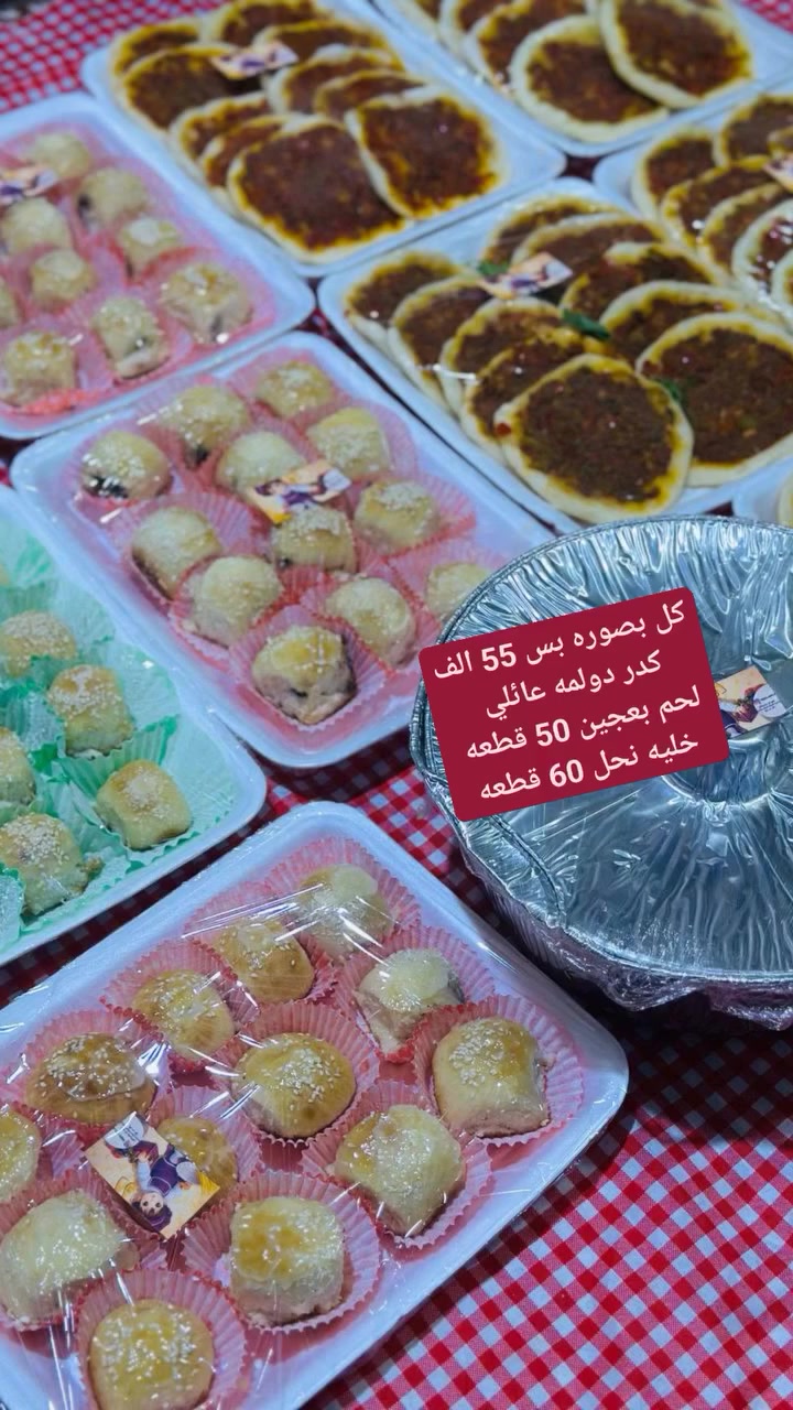 #اللهم صل عل محمد وال محمد 
تجهيزات مجالس والمواكب والمناسبات بسعار مناسبه كربلاء المقدسة


**إذا كنت صاحب هذا الإعلان وتريد حذفه لأي سبب، رجاءا أرسل رسالة إلى الدعم الفني**