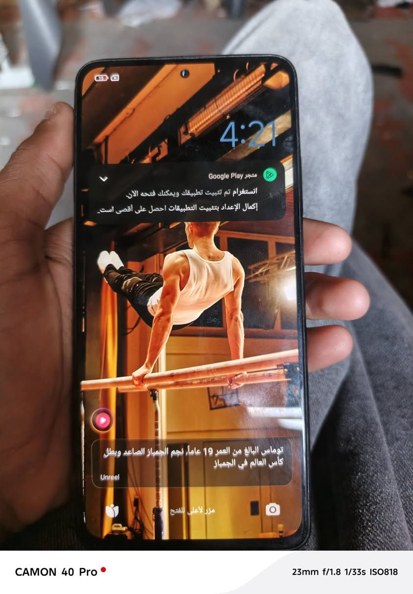 جهاز للبيع ريدمي 12 برو الشراي يجي خاص رقم***********
