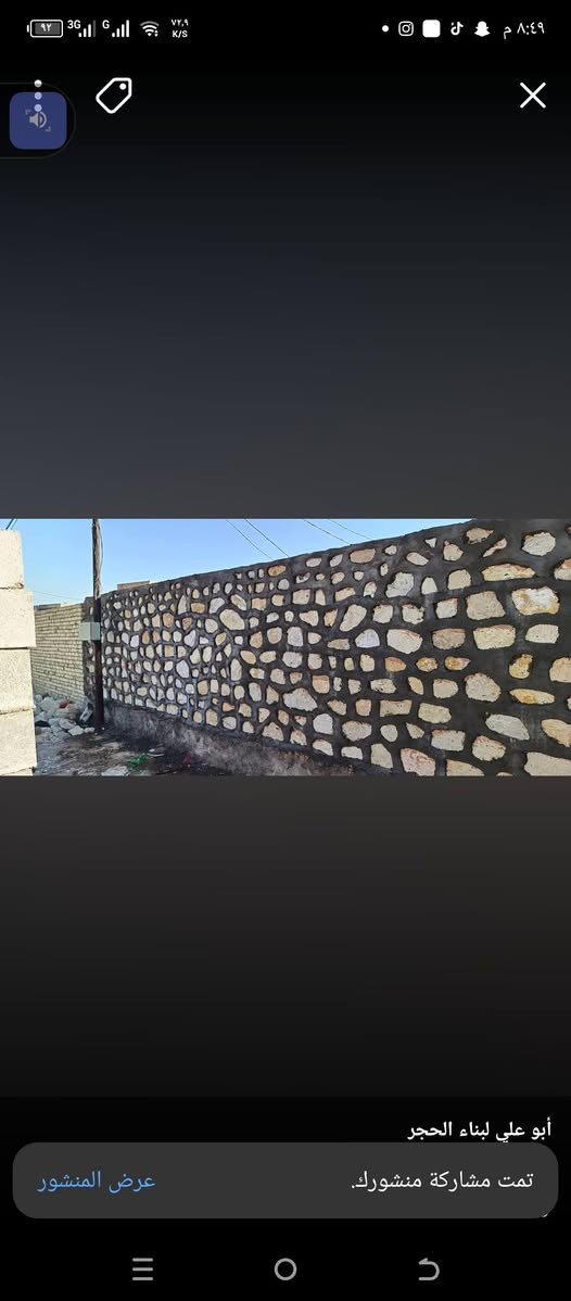 السلام عليكم شغل حجر كريستو وعمل السعر مناسب اتصل على هذا الرقم ***********
