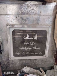 فرن • شغال • نظيف