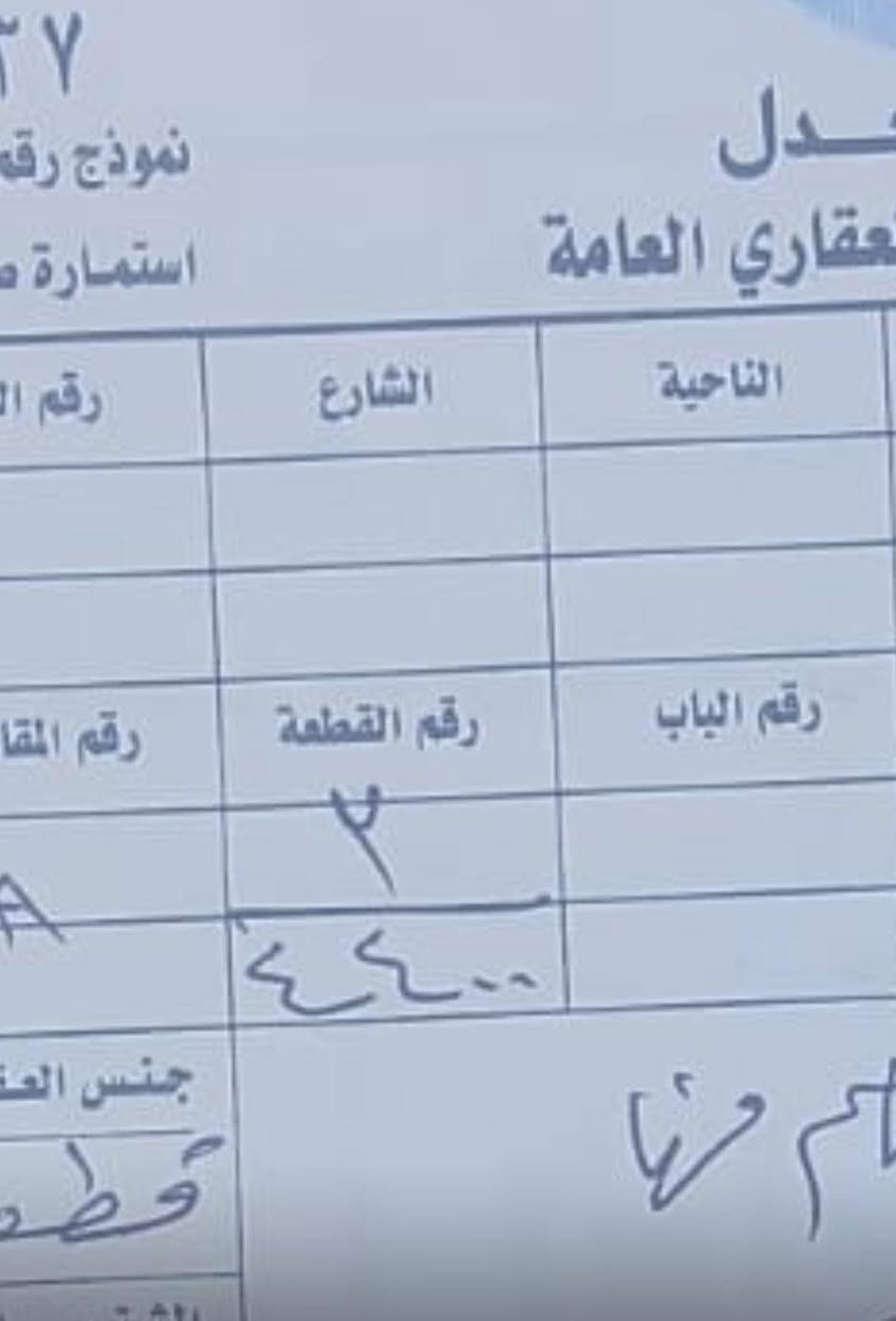 سلام عليكم هيكل للبيع الغزاليه العمداء خلف جامعه ام القرى ينباع هيكل او تسليم مفتاح الاستفسار ***********
