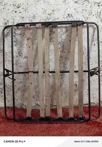 السيباية • سرير