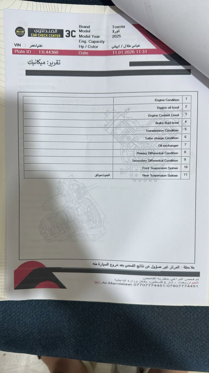 السلام عليكم اعضاء الكروب المحترمين 
((مكلف بالنشر )) 
تويوتا كورلا هايبرد 2025 
ماشية 35 الف
السيارة فول مواصفات 
داخل جلد احمر 
كشنات كهرباء 
مواصفات الفول 
واي شي غير هذا السونار مكفول 
السعر 152 بيها مجال بسيط 
للتواصل مع صاحب السياره الاتصال 
***********
