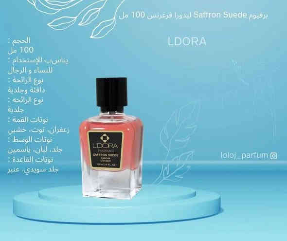 السلام عليكم ورحمة الله وبركاته يتوفر الدينه الا يتمات الصلي بل عشاب البيع جمله ومفرد تجهيز المحلات وسعار مناسبه التواصل عل هاذ الرقم ***********
