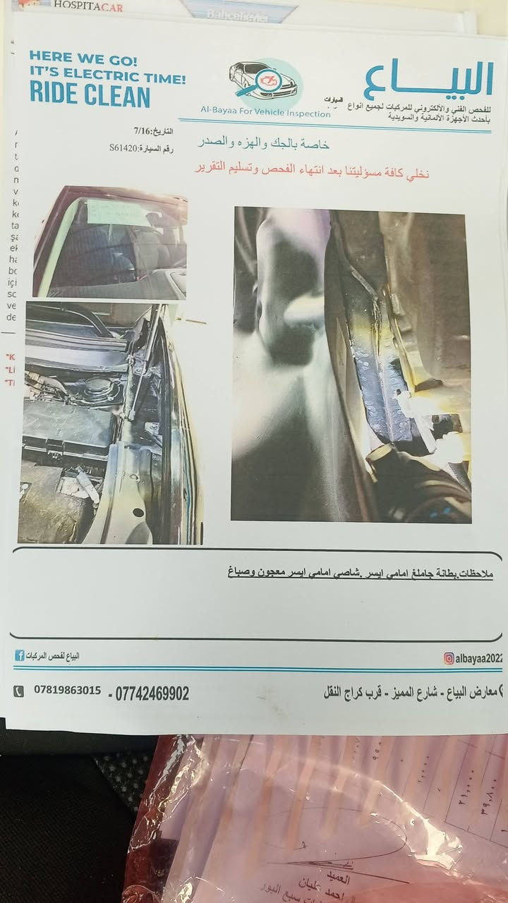 جيب شيروكي بزون موديل 21 بغداد محرك ٢٤٠٠ تبريد قطعتين تخم تاير مابيه اي نقص مكاني بغداد ***********
