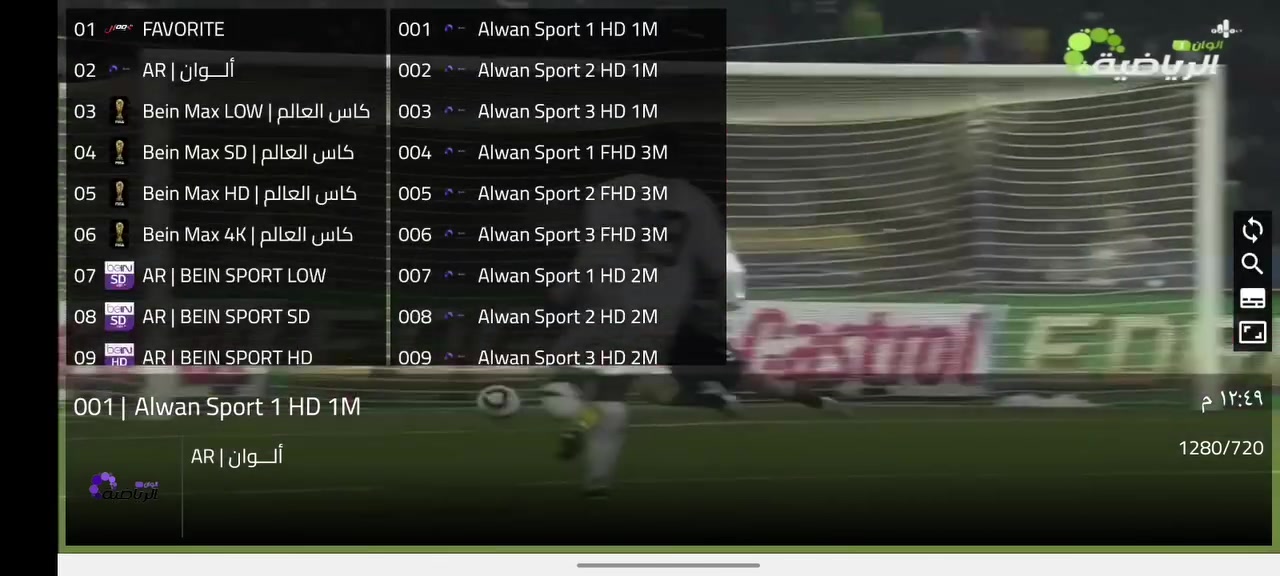زبائنا الكرام وفرنالكم هذا التطبيق لمشاهدة كاس العالم والقنوات الرياظيه وكل الدوريات وجميع الافلام والمسلسلات سارع وشترك بهذا العرظ للاستفسار الاتصال على الرقم واتساب ***********
