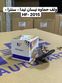 🔥توفر ولف حماوه وشريط ستيرن وكونترول جام🔥 لجميع السيارات الكورية واليا...