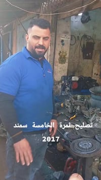 وبركاته  #أبو ابو فهد الحيالي  #الجميع  07700272006 07867976229 للتذكي...