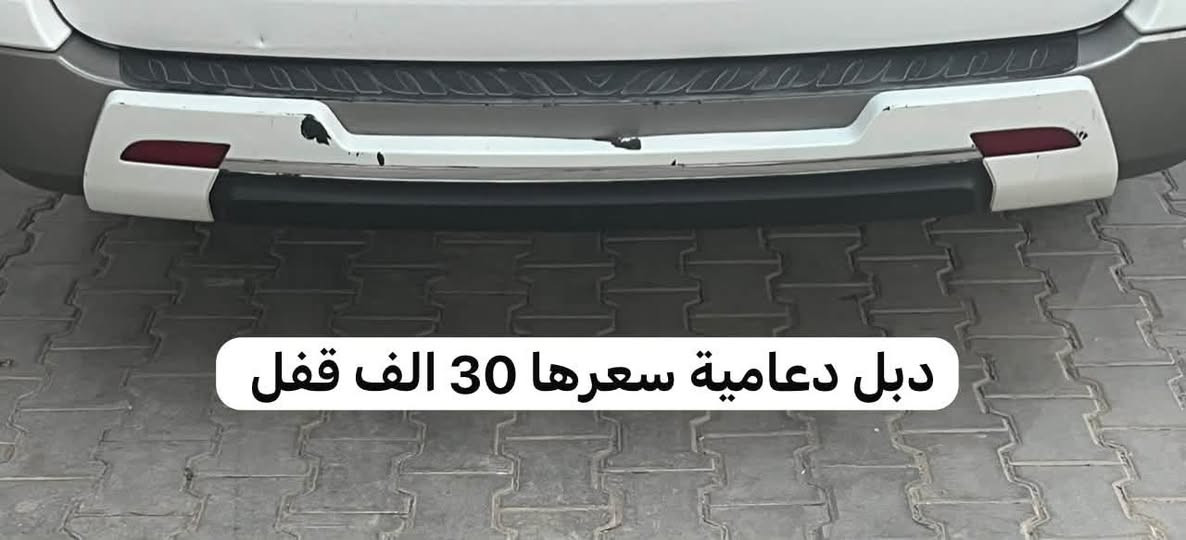 السلام عليكم  متواجد وتساب فقط ورجائاً مو شراي لا يخابر هاذة سعر نهاي مكاني البصرة - الزبير ***********
