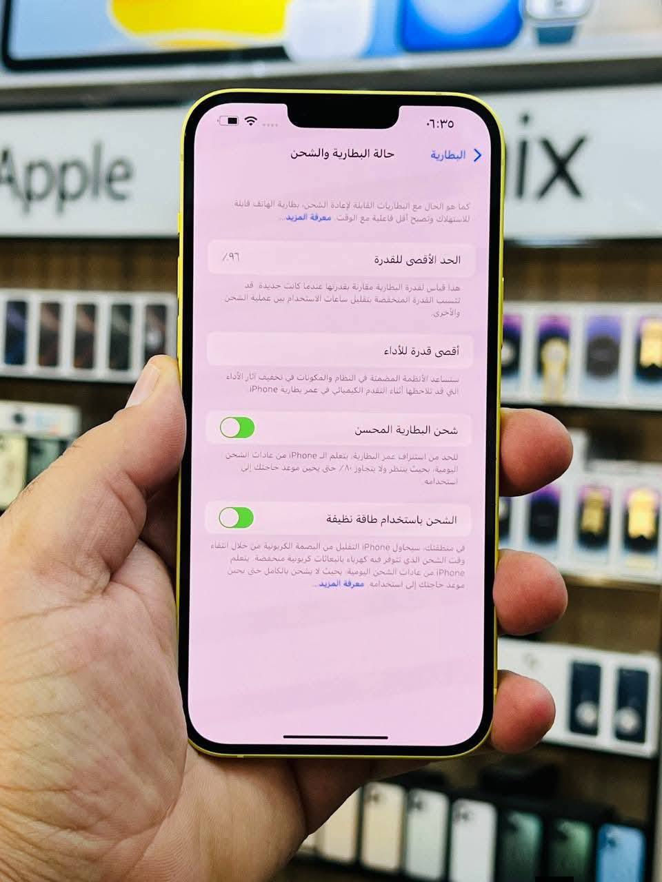 ايفون 14 بلس
ذاكرة عملاقة 512 
بطارية 96 الجهاز مكفول من اي تبديل 
سعرة 575 قفل مكاني اربيل شارع 100


**إذا كنت صاحب هذا الإعلان وتريد حذفه لأي سبب، رجاءا أرسل رسالة إلى الدعم الفني**