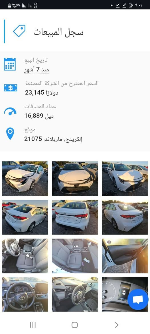 السلام عليكم
كورلا ٢٤ وارد أمريكي
رقم بابل  مكاني بابل المركز 
ماشيه ٣٩ ميل 
اربكات كله سليمه  
السعر ١٥٨ وبيه مجال قليل 
الشراي يتصل 
***********
