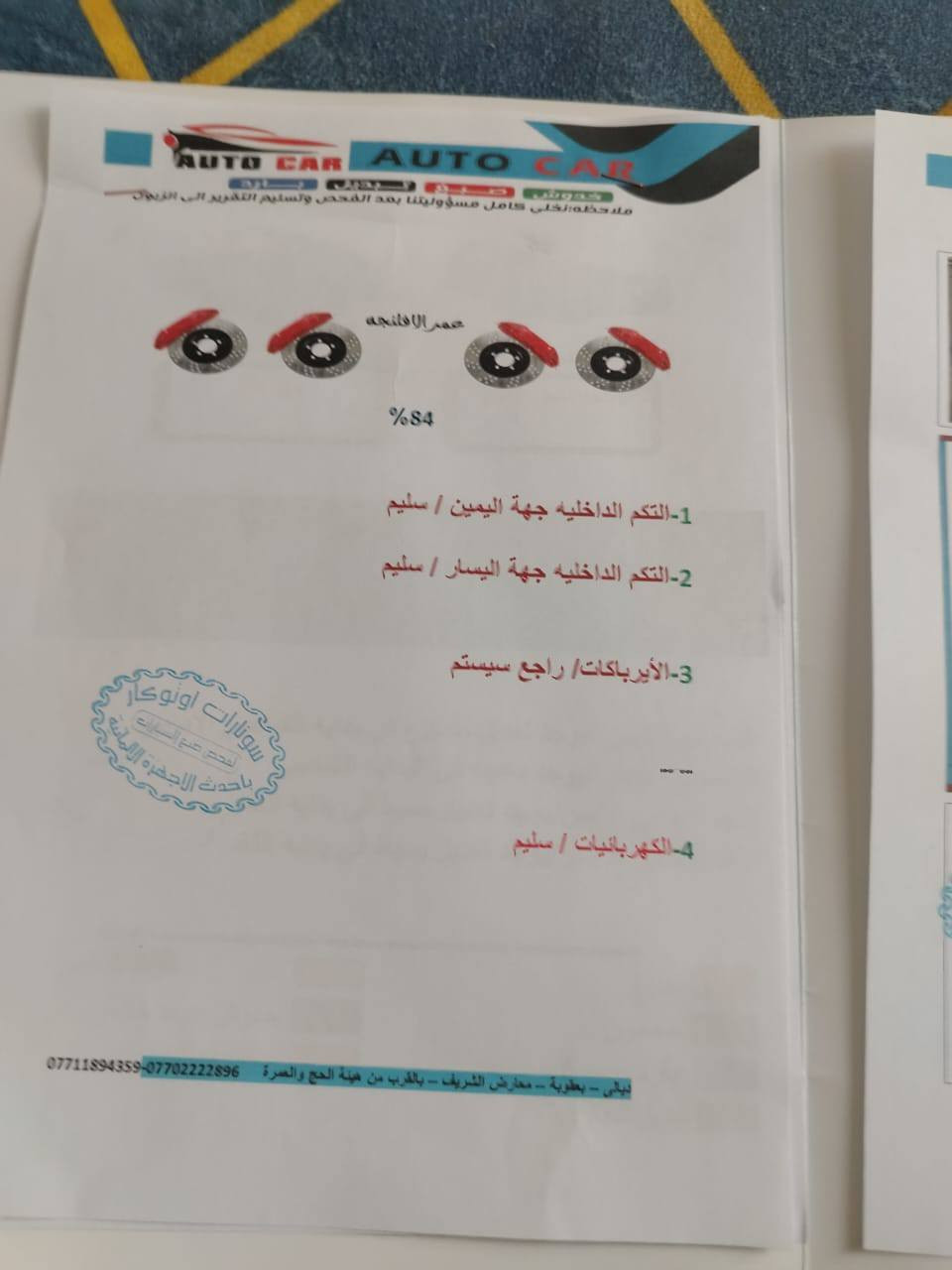 دوج جورني للبيع فقط
2020 فول نضافة 
سونار موجود  كما موضح في الصورة 
تبريد 3 قطع 
سنوية 27 باسمي تحويل مباشر 

السعر 150$ وبي مجال بسيط 

***********
