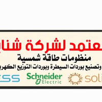 بطاريات Pylontech • ١٦ كيلوواط • ليثيوم LiFePO4