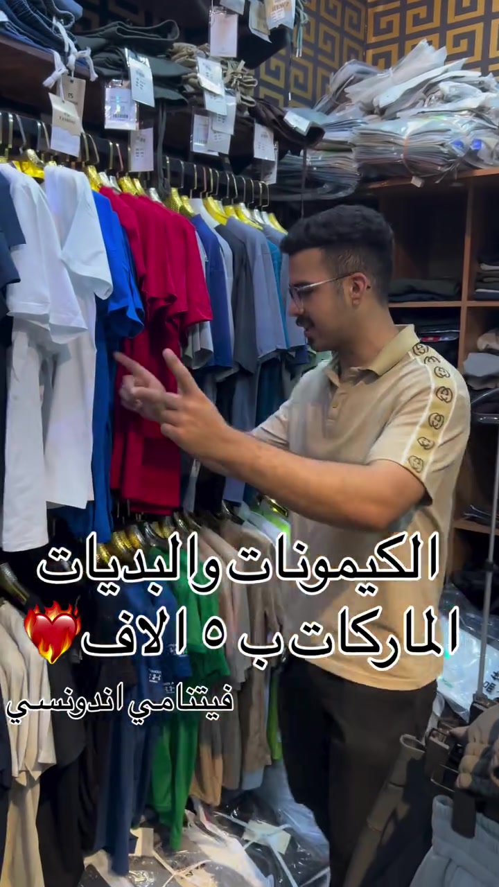 عرض على عالم يمي ❤️‍🔥🧨✈️

#اكسبلورر #اكسبلور_فولو #exploremore


**إذا كنت صاحب هذا الإعلان وتريد حذفه لأي سبب، رجاءا أرسل رسالة إلى الدعم الفني**