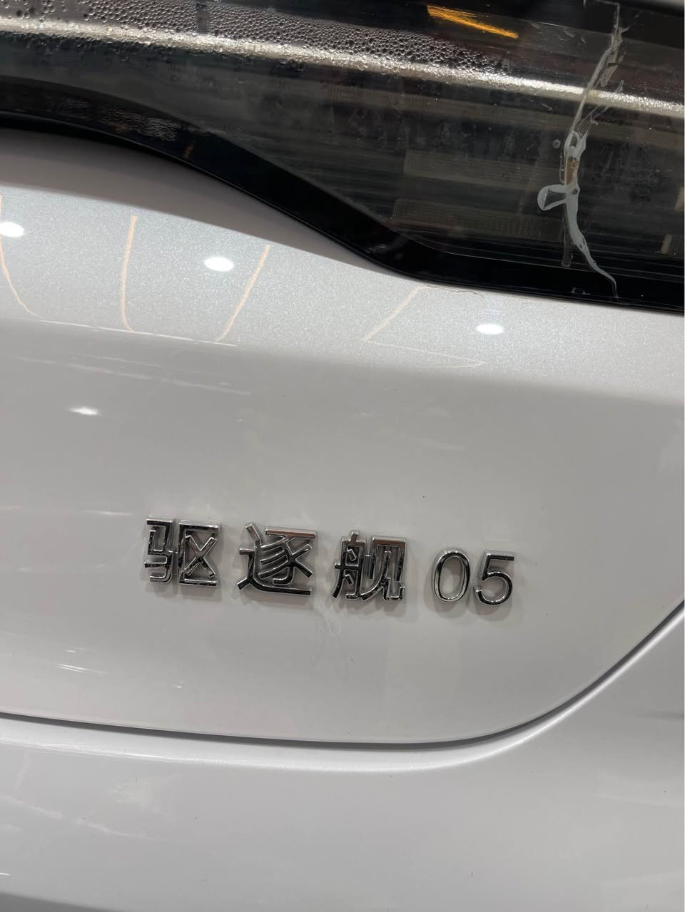 Byd 2025 
۲۲ هەزار رۆیشتوە هەموو گیانی بەشەرتە قۆپێکی لە دەرگای سایەقه هەیە و لایتی دواوەی درزی هەیە سحری ۱۱۸ کەمێک مەجال أربيل, العراق


**إذا كنت صاحب هذا الإعلان وتريد حذفه لأي سبب، رجاءا أرسل رسالة إلى الدعم الفني**