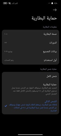 بوكو اكس7برو ذاكره 512 جهاز استخدام شهر جديد للبيع ب400وبي مجال  07877...