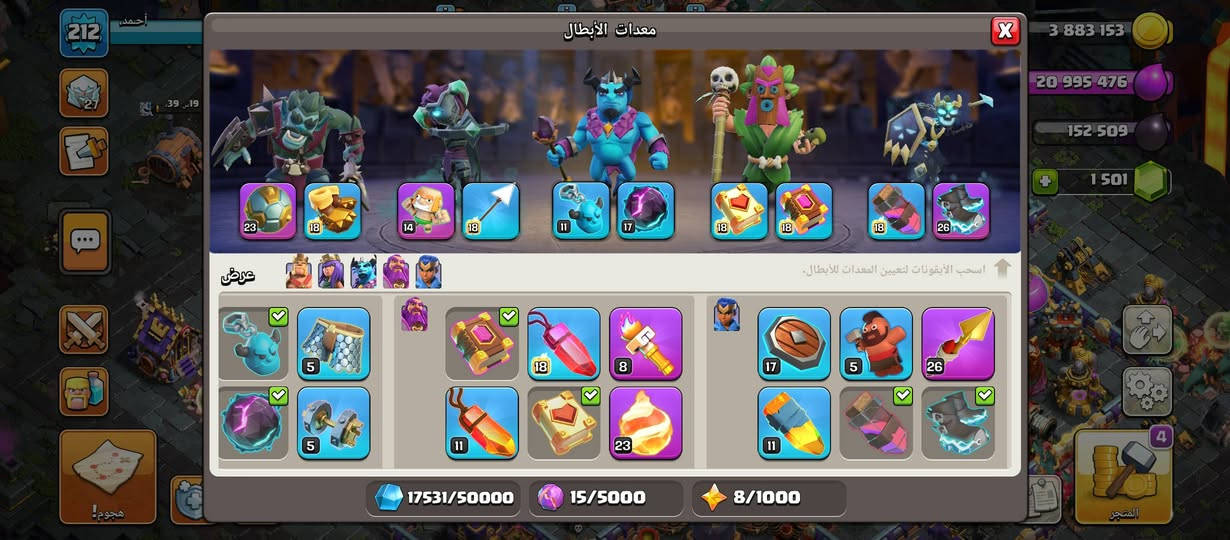 السلام عليكم حساب تاون 17 شوفت عينكم ما ناقصه شي  للبيع بـ 50 ربط نظيف مكانه ناصريه للتواصل خاص او اتصل *********** ابيع وجه لوجه
