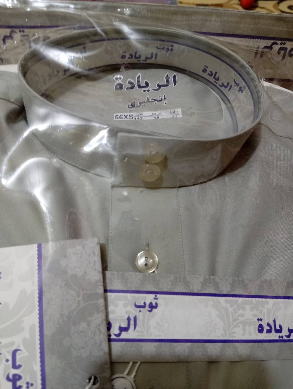سعر دشداشة ٢٠ نوع الرياده والملكي الخام الاصلي الوان وأحجام كامله رصاصي ابيض جوزي بيجي وباقي الوان موجودة


**إذا كنت صاحب هذا الإعلان وتريد حذفه لأي سبب، رجاءا أرسل رسالة إلى الدعم الفني**