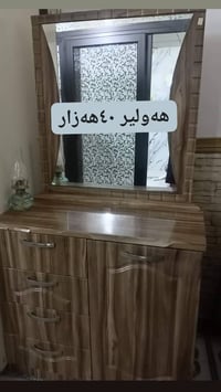 أبيع أغراضكم • خدمة بيع • أربيل