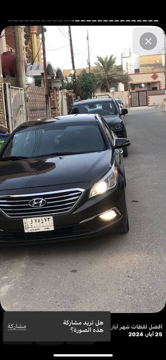 سوناتا 15 رقم انكليزي بأسمي فول سبورت كشن جلد حار ستيرن حرف Dبصمه رادار مرييدات ودوس نيكل تبريد قطعتين  اشاره بالمرايه محركالفين تيربو بيها شلعه مخيفه بالبانزين العادي شرط السياره جاهزه عوزها كم شغله بصيطه فيت بم وكرسي محرك ترايك وين ماتريد *********** مكان السياره ذي قار
