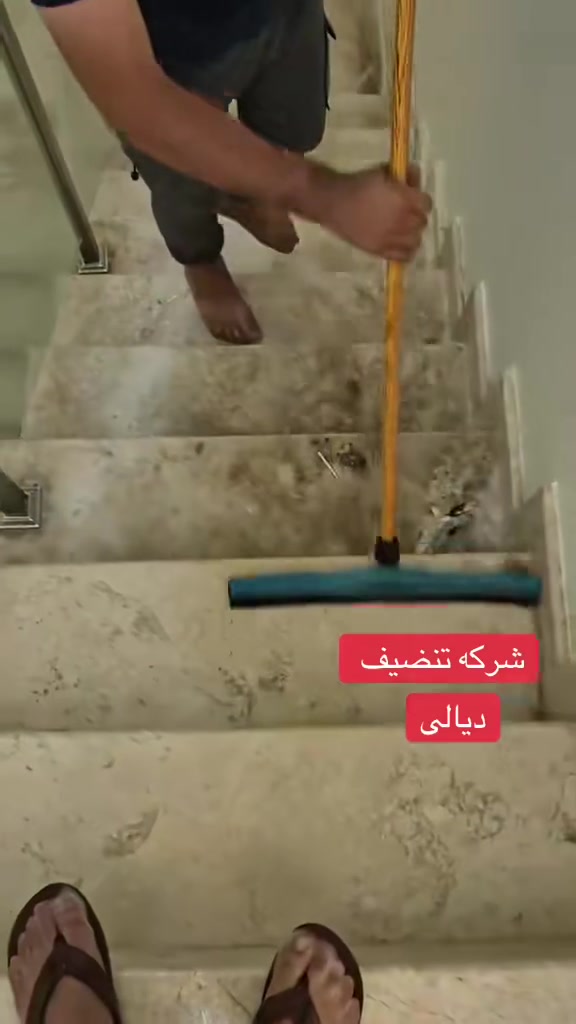 شركه تنضيف الابيوت في ديالى تواصل ***********
