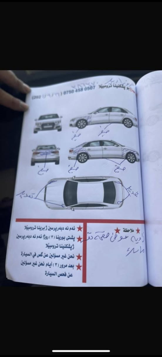 شوفرليت كروز 2016
🚩وارد خليجي مكفولة السيارة 🚩
💯فول موصفات LTZ    1/1💯 
🛑سلايت 
🛑5 بصمات 
🛑5ويل كب حجم 17  
🛑کیر اوتو +عادی
🛑كشن جلدي و برشوت
🛑داخل قرميد واسود  
🛑شاشە اندرويد حجم 9
🛑کامیرە خلفي
🛑رادار جانبي
🛑نقاط عمياء 
🛑حساس خلفي
🛑حساس تايرات
🛑شاشة اعطال
🛑تحكم ستيرن جهتين
🛑كروس سرعة
🛑4 دسك+ABS
🛑ليد امامي
🛑يدات نيكل
🛑كير ومحرك وتبريد شرط
🛑حجم المحركً  1800 المرغوب بدون توربو 
🛑ماشية 105 الف كيلو.
🛑سيارة جديدة وجاهزة بدون مصرف
🛑شرط التحويل السيارة بأسمي
🛑رقم  هزة  جديد
🛑 صبغ مبين بصورة بدون دواخل
🛑مكان السيارة  دهوك بيع و مراوس
🛑السعر 9500$ بيها مجال
   
الشراي يتصل على واتساب
*********** دهوك, العراق
