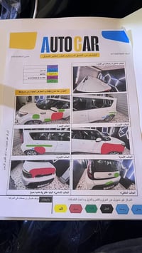 وارد امريكي • ٢٠١٥ • مكينه ٢٠٠٠