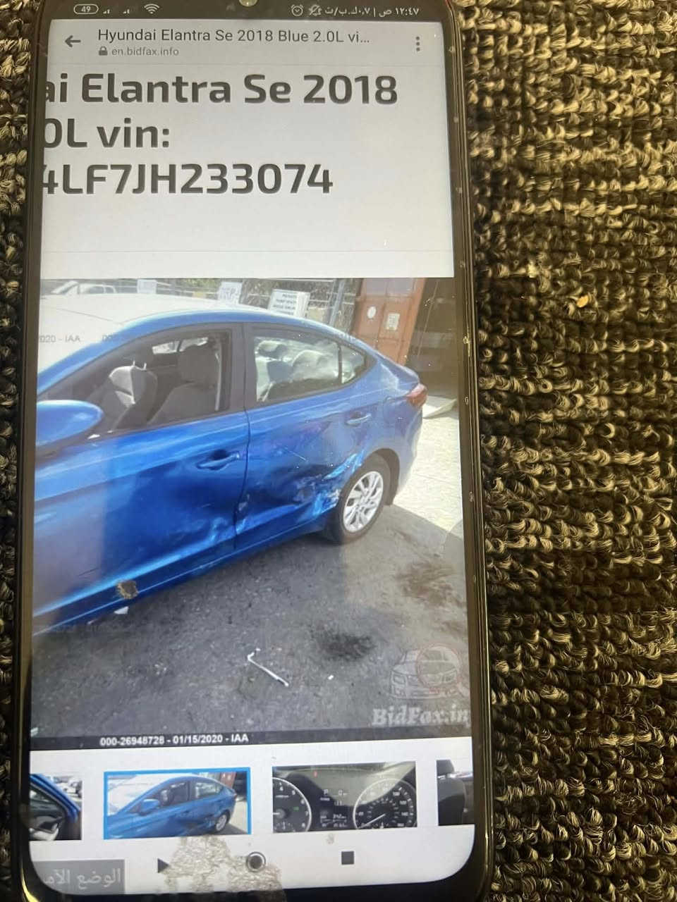 النترا وارد موديل ١٨ رقم بابل السياره حادثه حلو بيه الدوسه الجوه موضحه بل صوره وبارد بسيط الباقي مكفوله من كلشي السعر ١٢٣مكانه بابل النيل ***********
