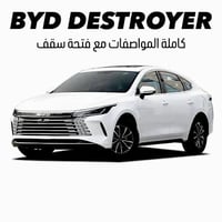 🌙 رمضان كريم 🌙 🌒 🌘  🔥🔥حبايب كلبي يختلف هاذه فتحه فول دستروير 🔥🔥 🚨2025🚨...