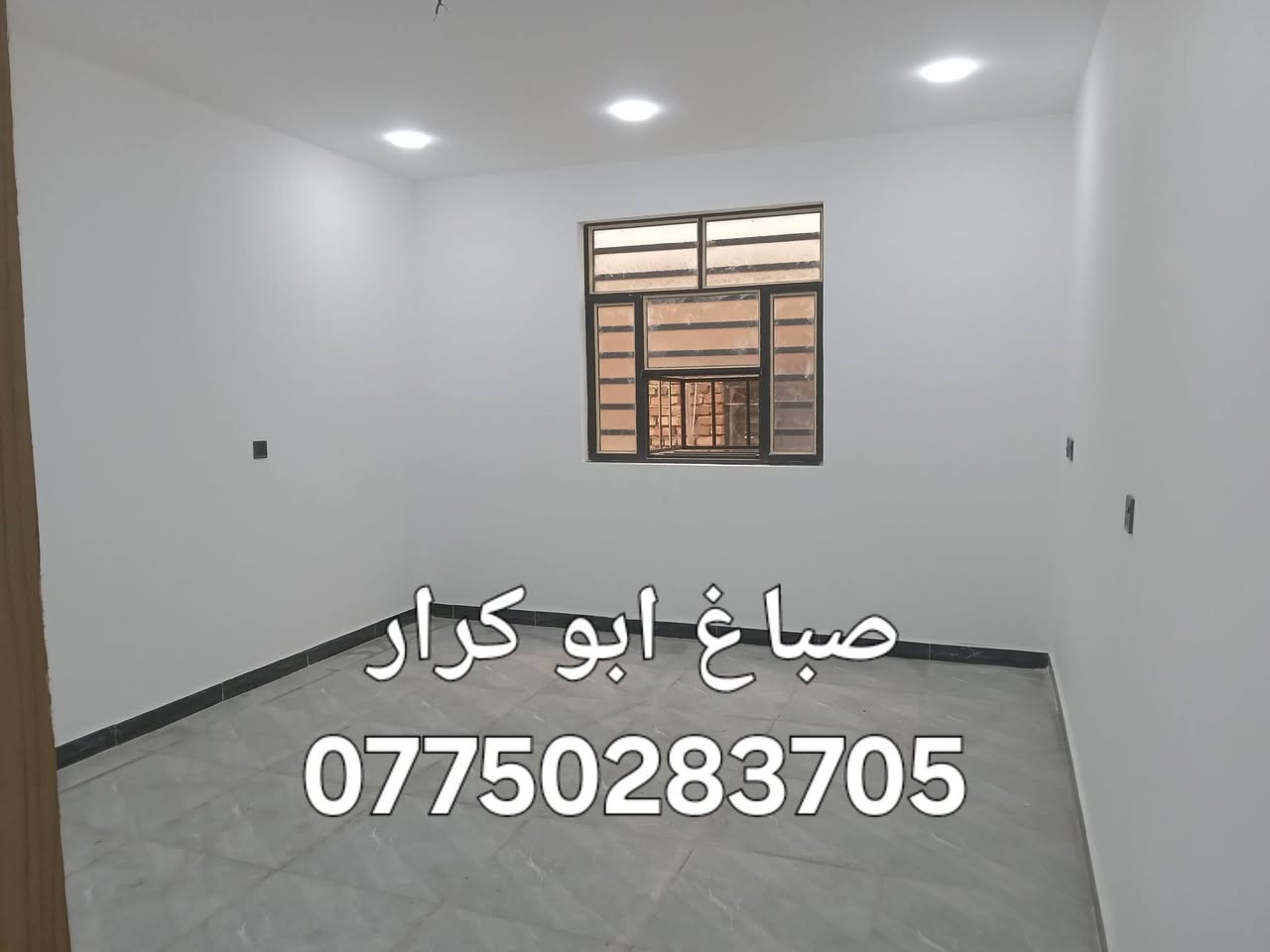 🌟 معالجة رطوبة وصبغ احترافي!
- كرستة وعمل: صبغ + معالجة رطوبة
- عمل فقط: صبغ + المعالجة رطوبة 
للتواصل: أبو كرار *********** واتساب
