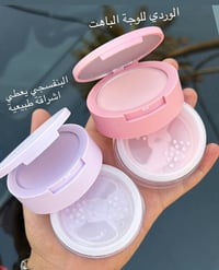 شيجلام • تثبيت المكياج • بنفسجي/وردي