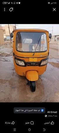 نضيفه حيل • موديل ١٩ • أبو غريب