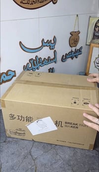 طباخ 3في1 • شوي وتبخير • جديد بالكارتونه