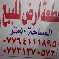 الاستفسار ع خاص