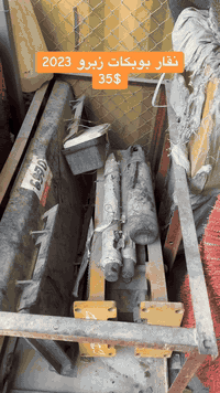 07700850184 07507101010