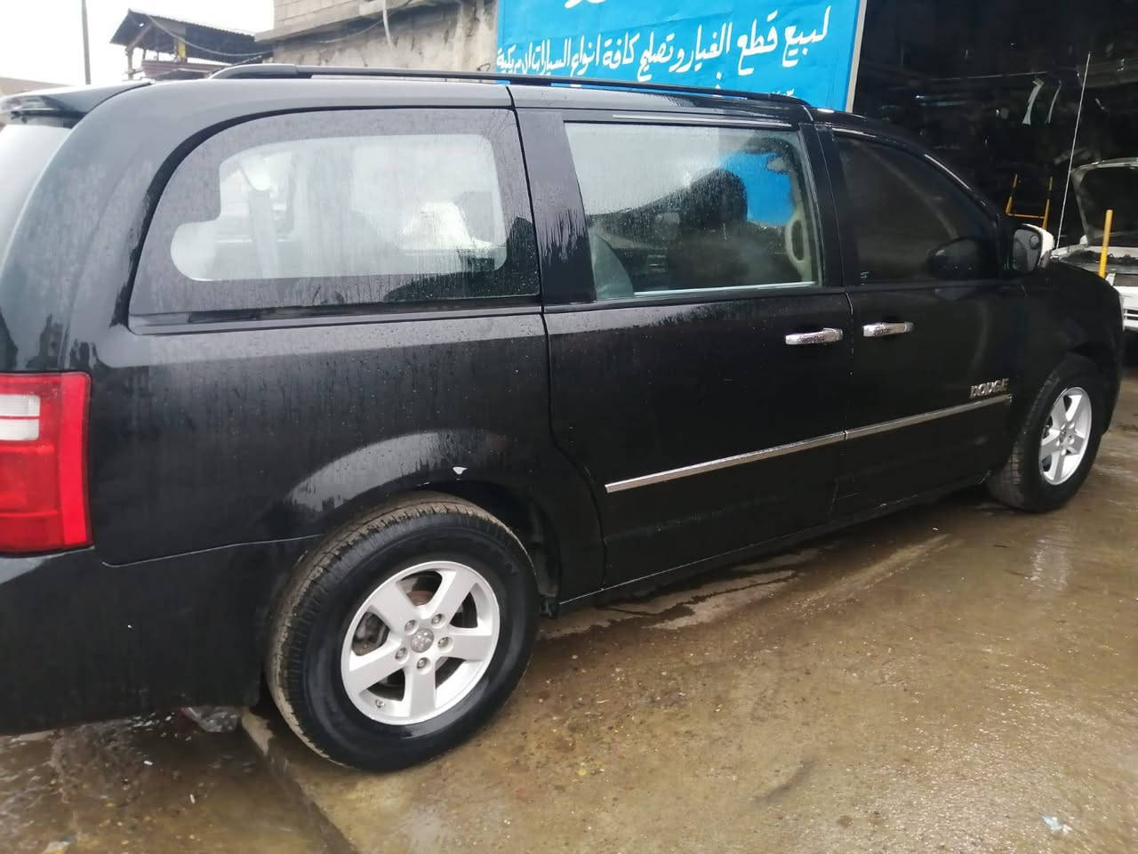 دووج كرفان٢٠١٠  sxt .
سياره بأسمي شرط التحويل ، بواب صندوق كهرباء  ، كشنات سياحي بلع 
صبغ البوند حسب مامبين بالسونار وباب خلف السائق تحت التريشة

3 قطع تبريد  
، رقم نينوى ، كابون بانزين، 

محرك كير شرط ،  ، 

سياره عليها ادامه كامله جاهزه 

السعر130 بيها مجال للشاري 

***********
***********
