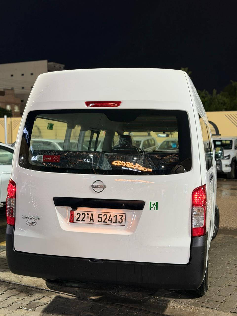 تعلن شركة روعةاليقين لتجارة السيارات الحديثه وصول وجبه جديد نوع
 نيسان أورفان موديل 2026 كشنات سياحي رقم اربيل او موديل 2024 زيرو مرقم اربيل او كنك لونك موديل 2026 مع الرقم متوفر جمله + مفرد 

السعرنيسان 2024 مع الرقم 43,750,000 مليون دينار عراقي مع الضمان شركة السور 

   سعر الكنك لونك 2026 مع الرقم 30,500,000 مليون 

للاستفسار 
*********** كرار 
*********** عبدالله 
*********** علي 
***********كاظم 

‭
العنوان الفرع الاًول كربلاء طويريج قرب الإطفاء 
الفرع الثاني كربلاء الملحق خلف مستشفى الكفيل رقم المعرض (32) 
@إشارةعبدالله عدنان الجبوري
Ali Al Jubouriحجي حيدر راضي
كاظم ابو علي الجبوري
